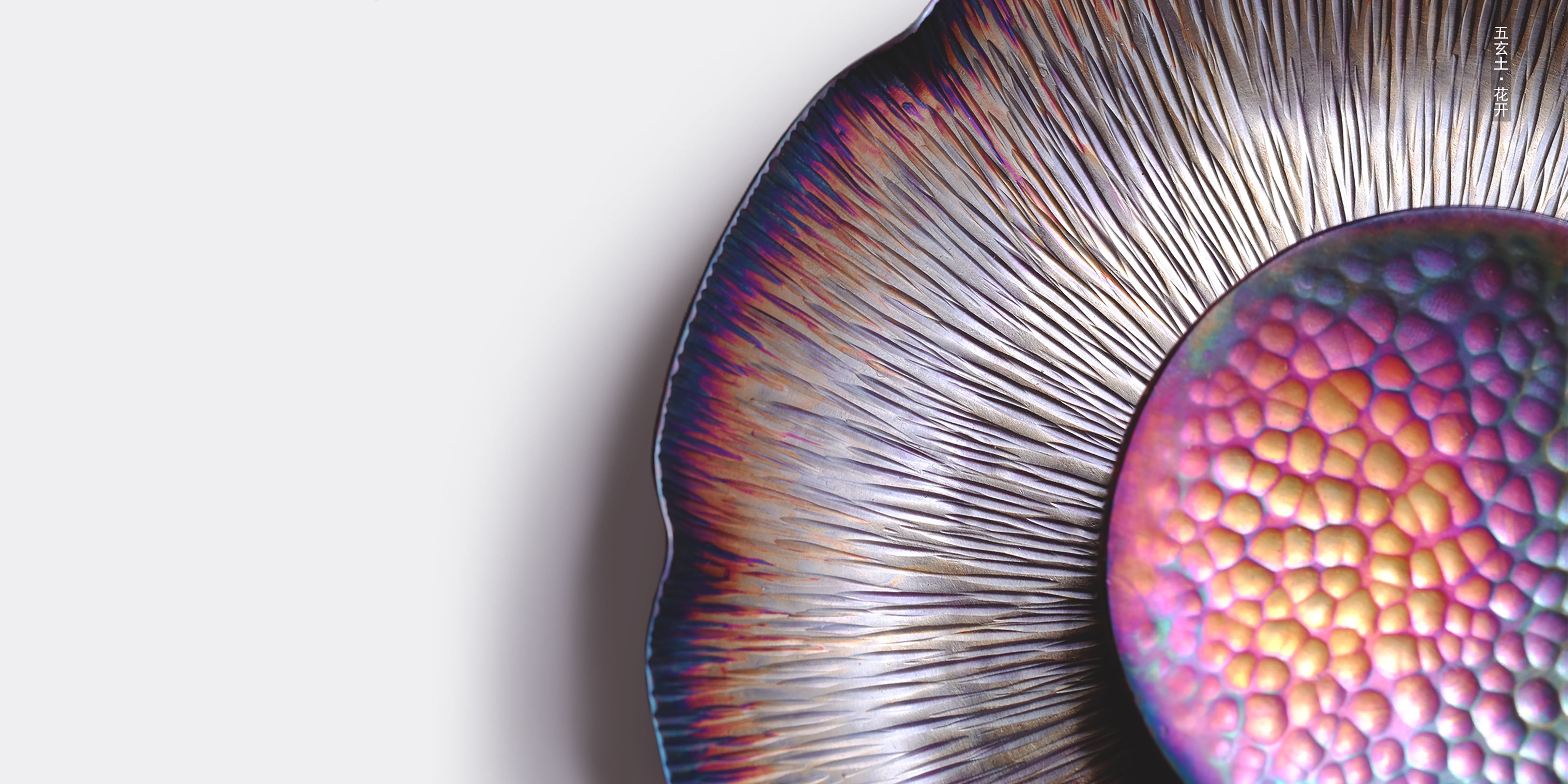 ORIENTO - Beaten Copper Tea Tray